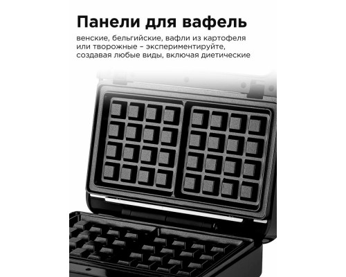 Вафельница BRAYER BR2306 Вафельница BRAYER BR2306