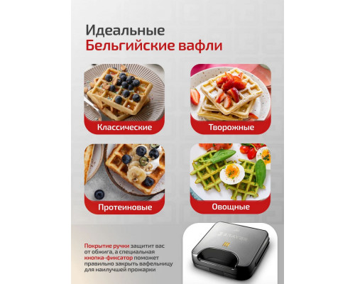Вафельница BRAYER BR2311 Вафельница BRAYER BR2311
