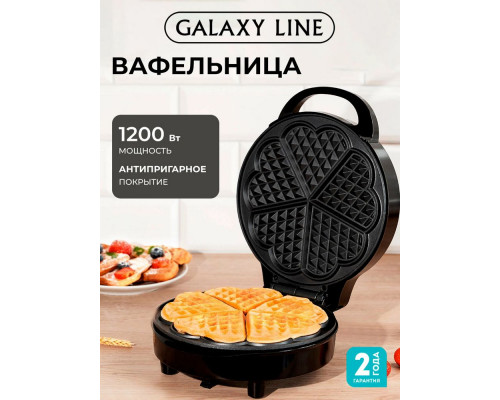 Вафельница Galaxy Line GL 2987 черный Вафельница Galaxy Line GL 2987 черный