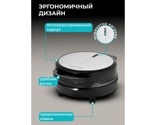Вафельница Galaxy Line GL 2987 черный Вафельница Galaxy Line GL 2987 черный