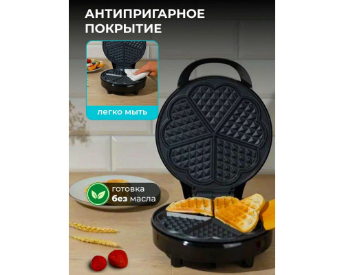 Вафельница Galaxy Line GL 2987 черный Вафельница Galaxy Line GL 2987 черный
