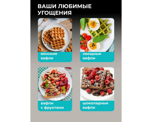 Вафельница Galaxy Line GL 2987 черный Вафельница Galaxy Line GL 2987 черный