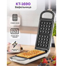 Вафельница Kitfort КТ-1690