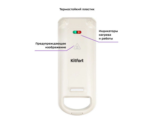 Вафельница Kitfort КТ-1690 Вафельница Kitfort КТ-1690