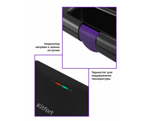 Вафельница Kitfort КТ-3611 Вафельница Kitfort КТ-3611