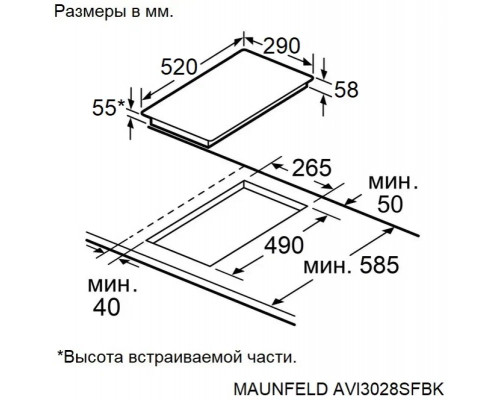 Варочная поверхность Maunfeld AVI3028SFBK Варочная поверхность Maunfeld AVI3028SFBK