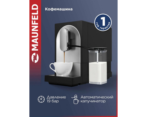 Кофемашина Maunfeld MF-A8021CBK Кофемашина Maunfeld MF-A8021CBK