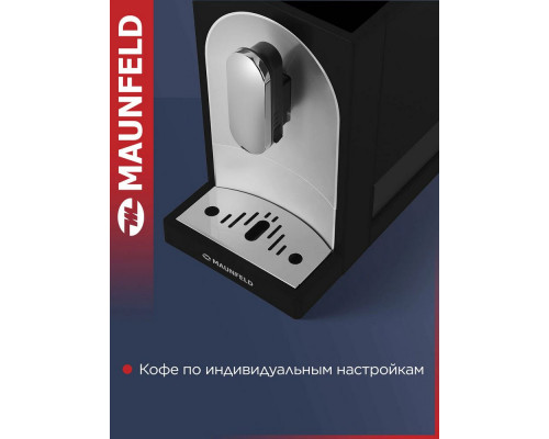 Кофемашина Maunfeld MF-A8021CBK Кофемашина Maunfeld MF-A8021CBK