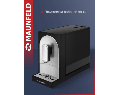 Кофемашина Maunfeld MF-A8021CBK Кофемашина Maunfeld MF-A8021CBK