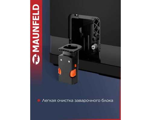 Кофемашина Maunfeld MF-A8021CBK Кофемашина Maunfeld MF-A8021CBK