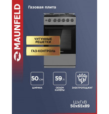 Кухонная плита Maunfeld MGC50GCGR08D серый