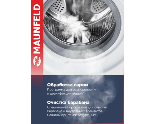 Стиральная машина Maunfeld MFWM127IWHD белый