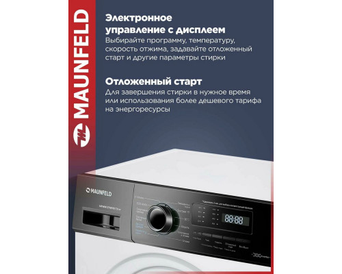 Стиральная машина Maunfeld MFWM127IWHD белый