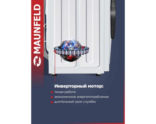Стиральная машина Maunfeld MFWM127IWHT белый