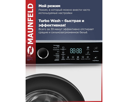 Стиральная машина Maunfeld MFWM127IWHT белый
