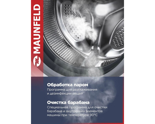 Стиральная машина Maunfeld MFWM127IWHT белый