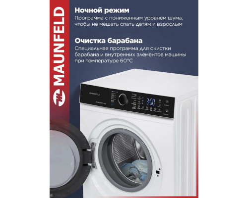 Стиральная машина Maunfeld MFWM148IWHT белый