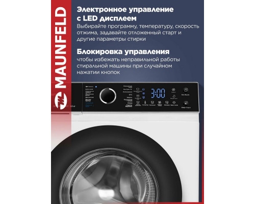 Стиральная машина Maunfeld MFWM148IWHT белый
