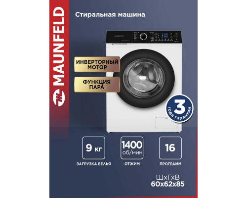 Стиральная машина Maunfeld MFWM149IWHT белый
