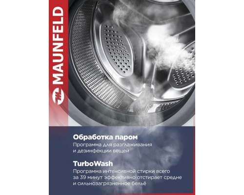 Стиральная машина Maunfeld MFWM149IWHT белый