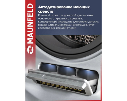 Стиральная машина Maunfeld MFWD14157LS06 Стиральная машина Maunfeld MFWD14157LS06