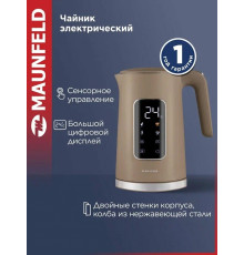 Чайник Maunfeld MGK-635DBR коричневый