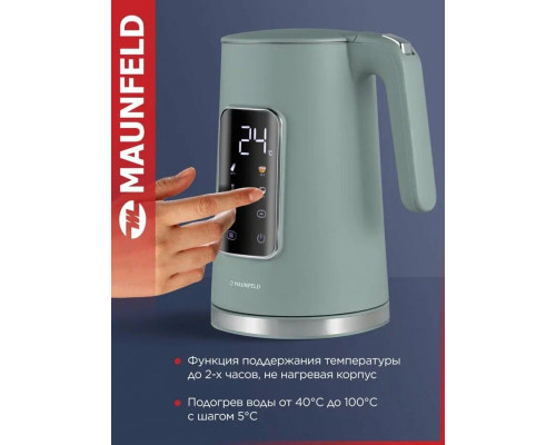 Чайник Maunfeld MGK-635DGN зеленый Чайник Maunfeld MGK-635DGN зеленый