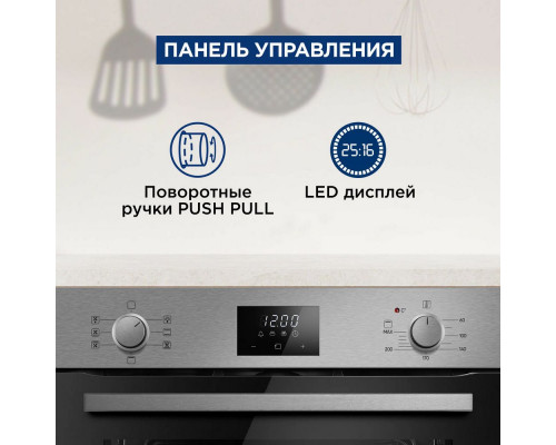 Духовой шкаф Maunfeld AMCO537S Духовой шкаф Maunfeld AMCO537S