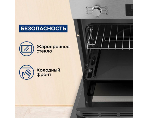 Духовой шкаф Maunfeld AMCO537S Духовой шкаф Maunfeld AMCO537S