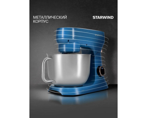Миксер Starwind SPM4172 Миксер Starwind SPM4172
