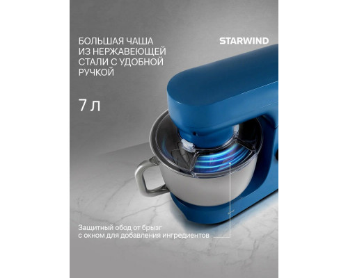 Миксер Starwind SPM4172 Миксер Starwind SPM4172