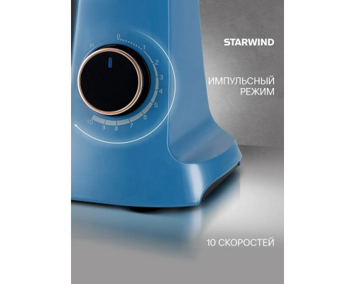 Миксер Starwind SPM4172 Миксер Starwind SPM4172
