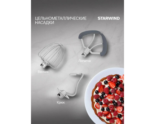 Миксер Starwind SPM4172 Миксер Starwind SPM4172