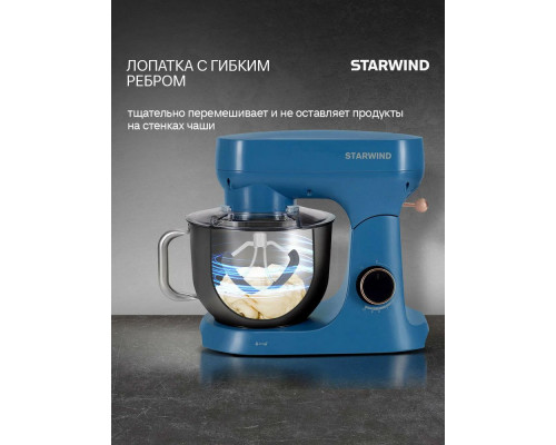 Миксер Starwind SPM4172 Миксер Starwind SPM4172