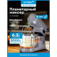 Миксер Vitek VT-PM0550