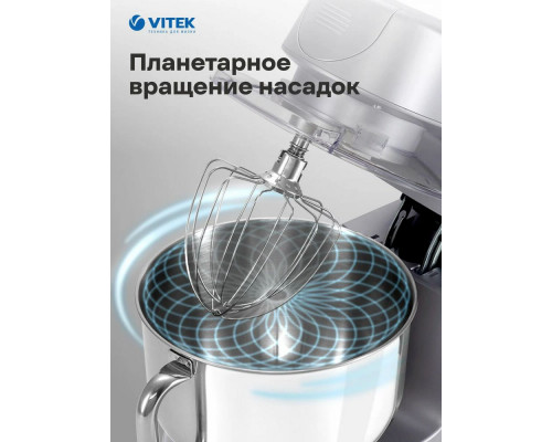 Миксер Vitek VT-PM0550 Миксер Vitek VT-PM0550