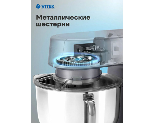 Миксер Vitek VT-PM0550 Миксер Vitek VT-PM0550