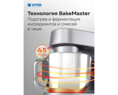 Миксер Vitek VT-PM0550 Миксер Vitek VT-PM0550