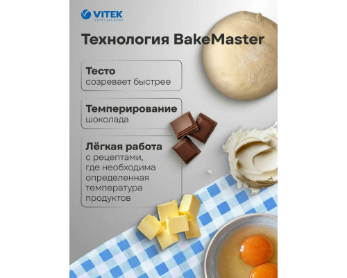 Миксер Vitek VT-PM0550 Миксер Vitek VT-PM0550