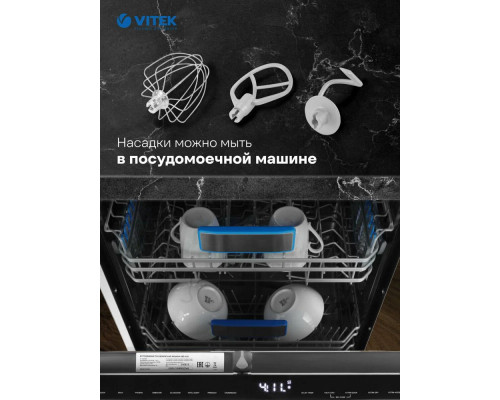 Миксер Vitek VT-PM0550 Миксер Vitek VT-PM0550
