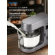 Миксер Vitek VT-PM0550
