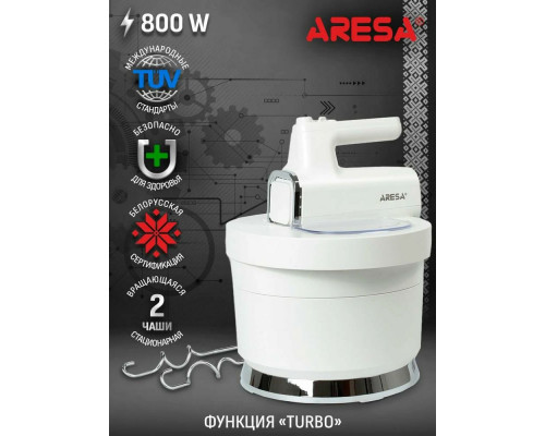 Миксер ARESA AR-1914 Миксер ARESA AR-1914