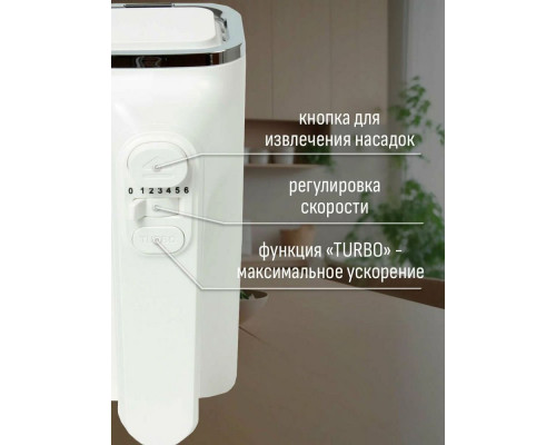 Миксер ARESA AR-1914 Миксер ARESA AR-1914