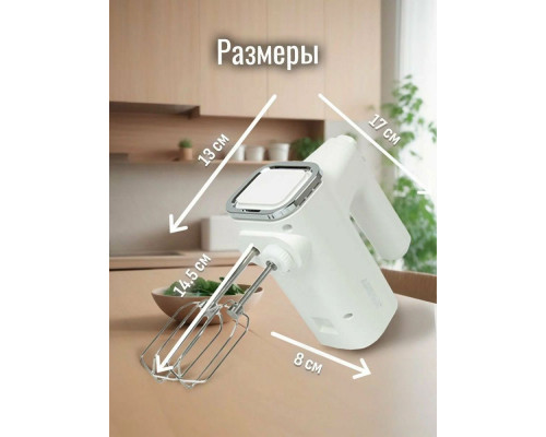 Миксер ARESA AR-1914 Миксер ARESA AR-1914