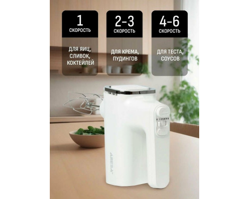 Миксер ARESA AR-1914 Миксер ARESA AR-1914