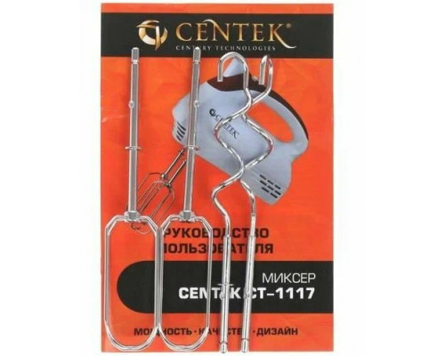 Миксер Centek CT-1117 белый/вишня Миксер Centek CT-1117 белый/вишня