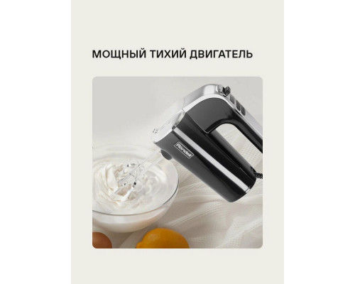 Миксер Rondell RDE-1353 Миксер Rondell RDE-1353