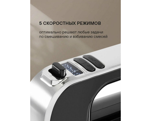 Миксер Rondell RDE-1353 Миксер Rondell RDE-1353