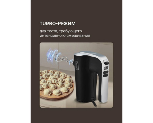 Миксер Rondell RDE-1353 Миксер Rondell RDE-1353