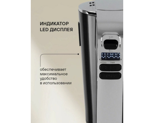 Миксер Rondell RDE-1353 Миксер Rondell RDE-1353